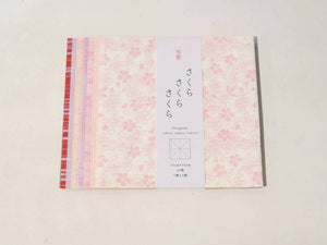 Shogado Origami Set: Sakura Cherry Blossom / 15cm