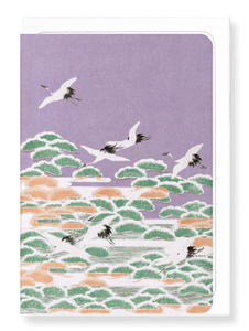 KIMONO HEM OF CRANES AND PINE TREE (1899): Greeting Card