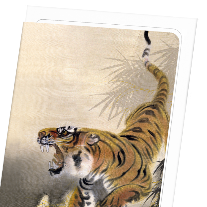 TIGER WITH BAMBOO: Japanese Greeting Card