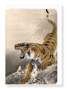 TIGER WITH BAMBOO: Japanese Greeting Card